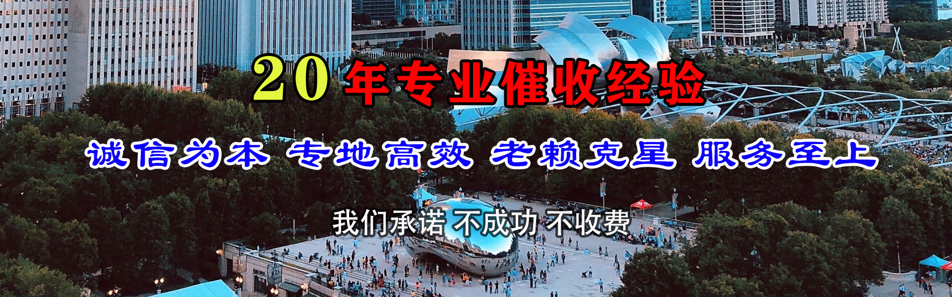 张家港催款公司