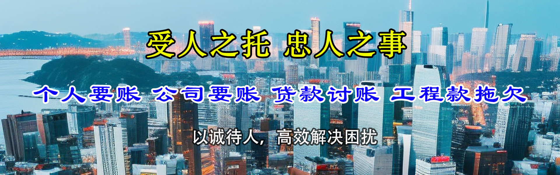 张家港清债公司